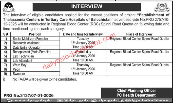 Establishment- of-Thalassemia-Hospitals-of-Balochistan-Interview-2026