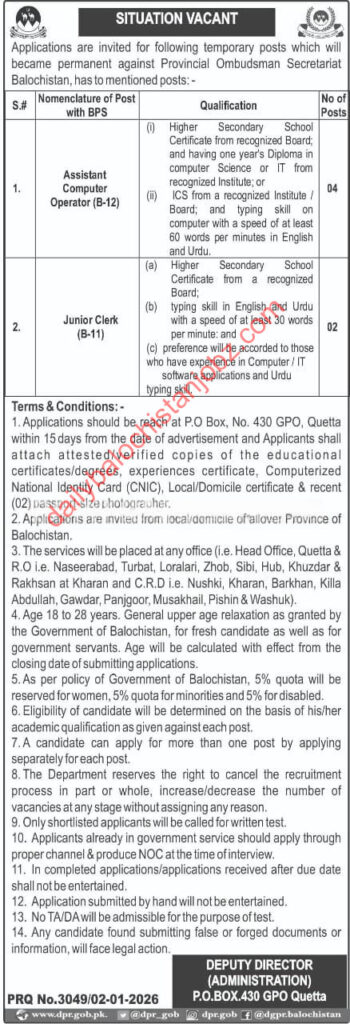 Provincial-Ombudsman-Secretariat-Balochistan-Jobs-2026